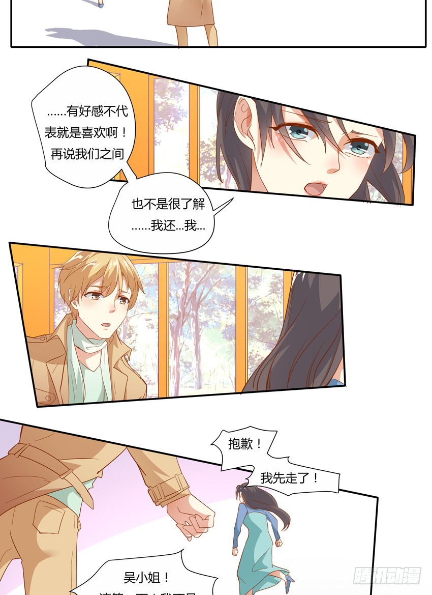 第十九话-第21话