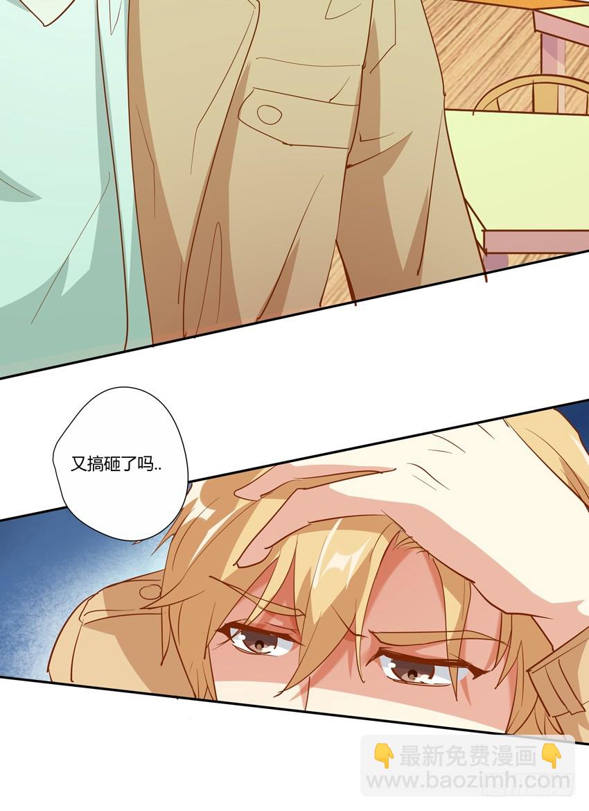 第十九话-第21话