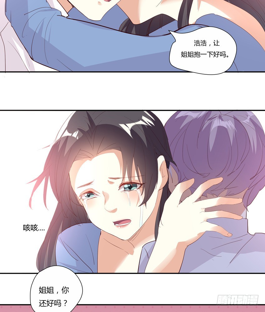 第二十一话-第23话