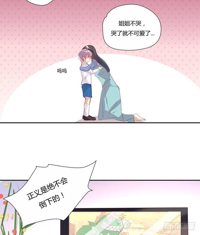 第二十一话-第23话