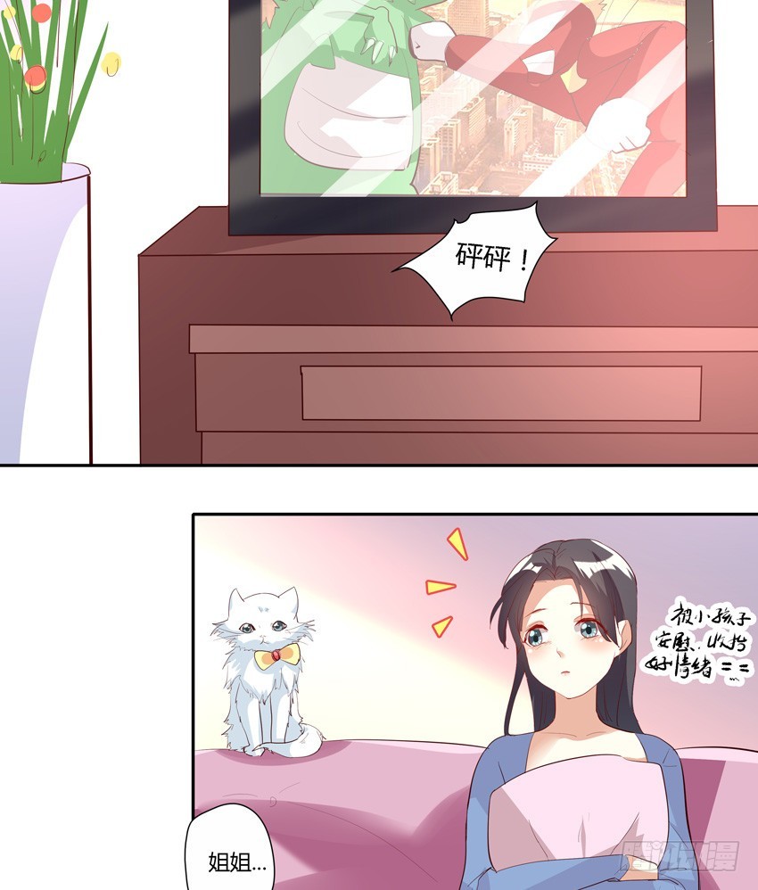 第二十一话-第23话