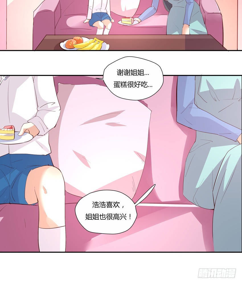 第二十一话-第23话