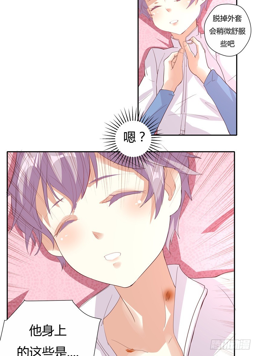 第二十一话-第23话