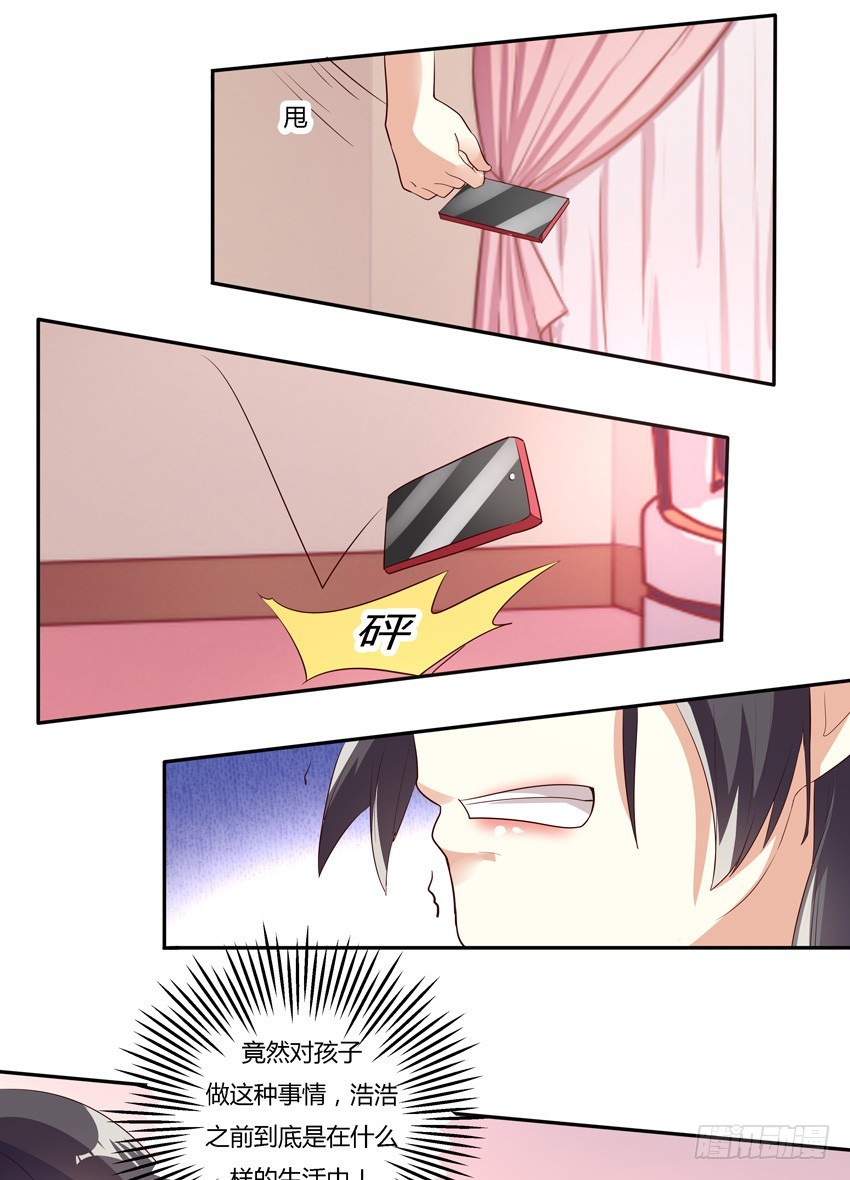 第二十一话-第23话