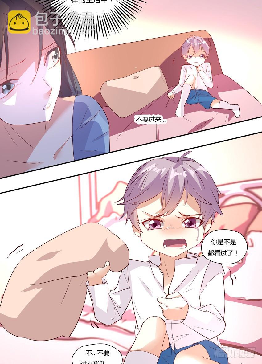 第二十一话-第23话