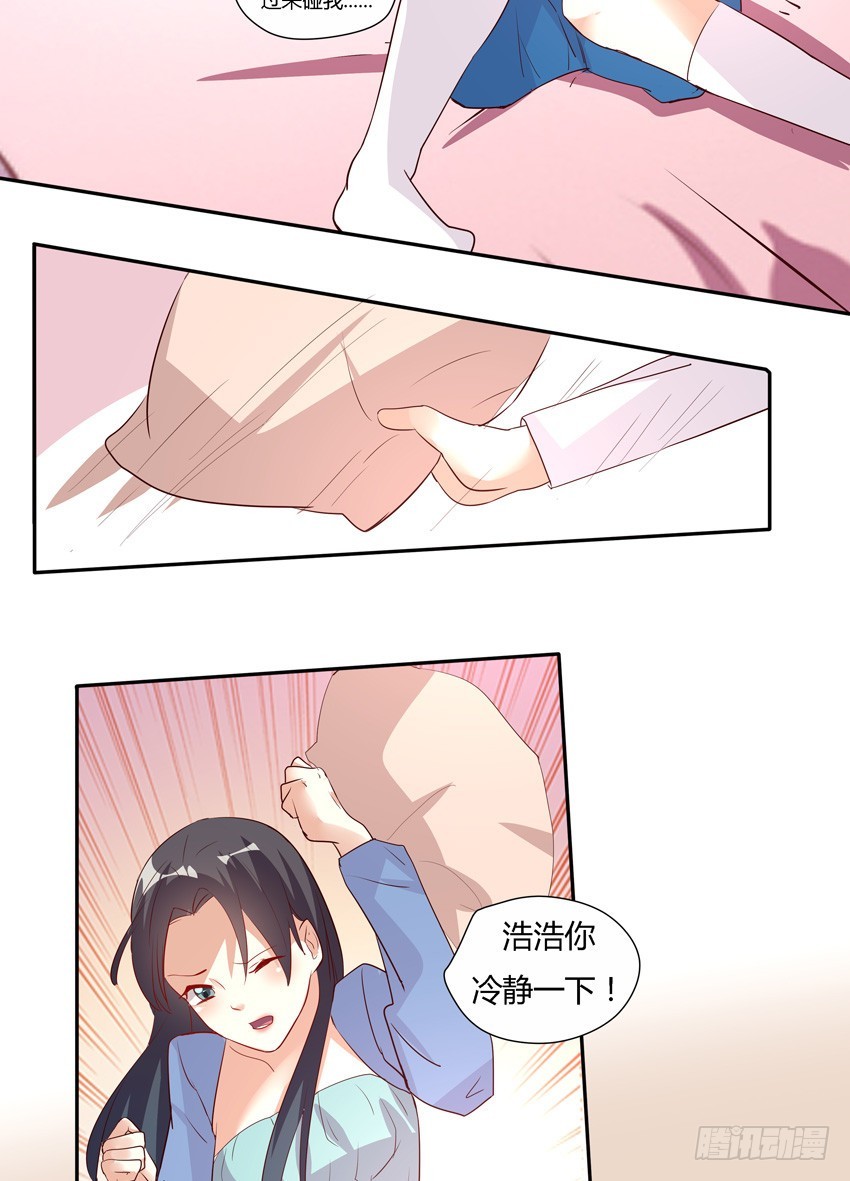 第二十一话-第23话