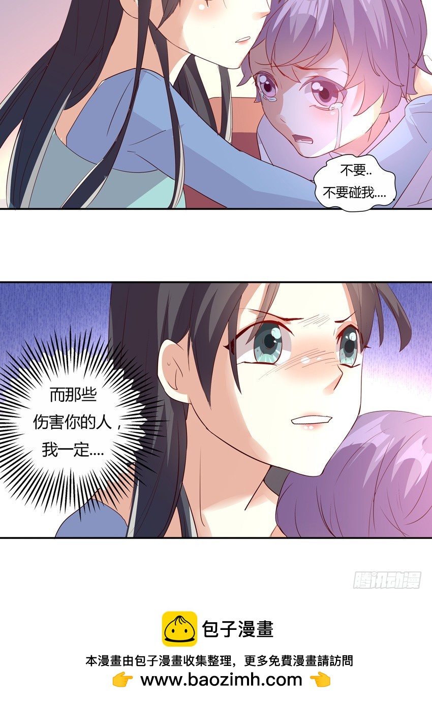 第二十一话-第23话