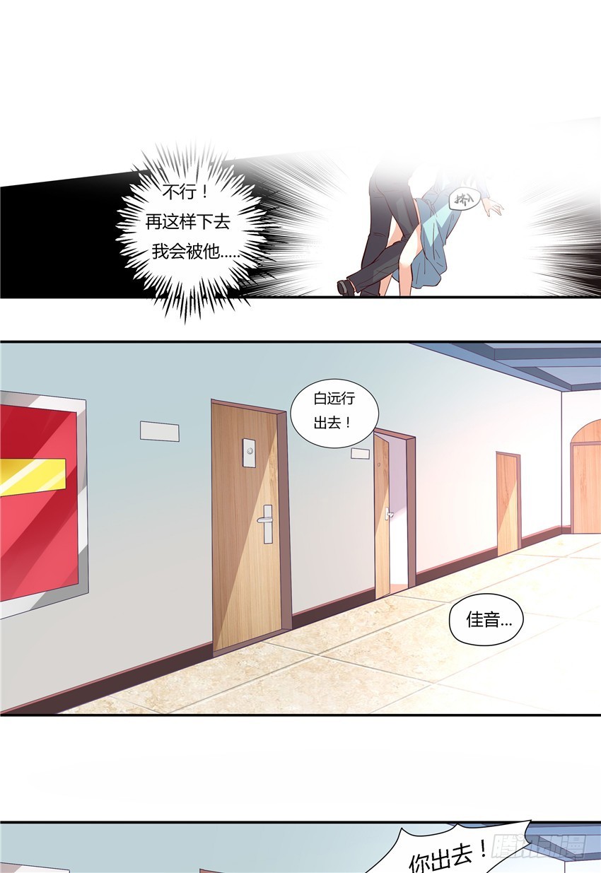 第二十一话-第23话