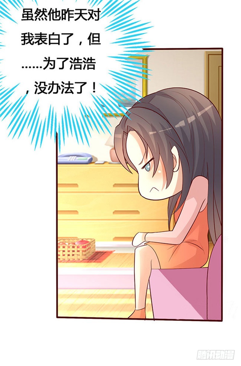 第二十二话 下-第25话