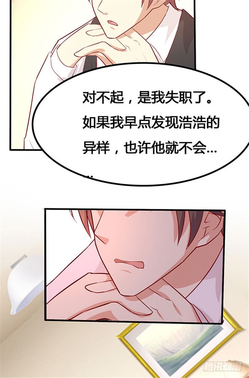 第二十二话 下-第25话