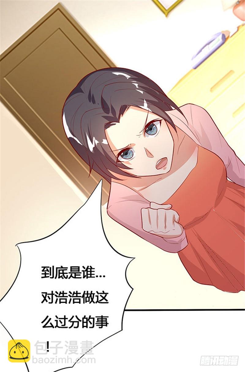 第二十二话 下-第25话