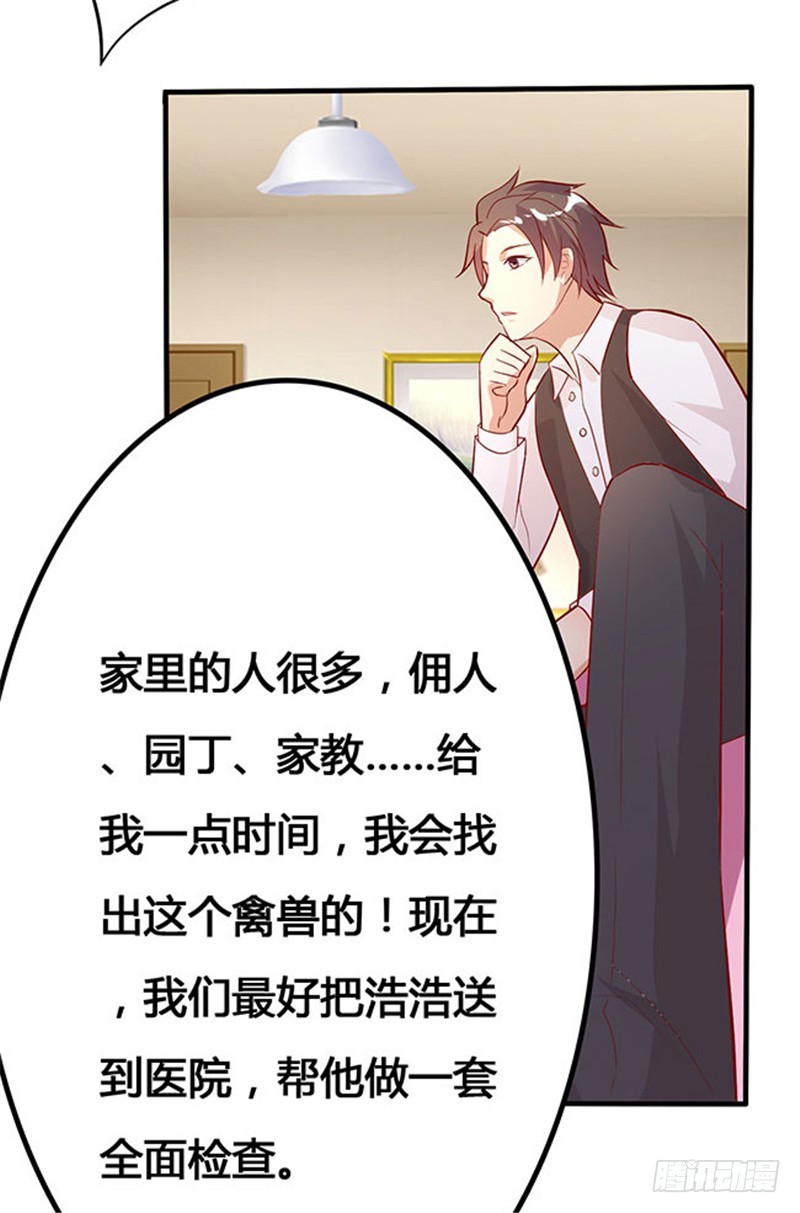 第二十二话 下-第25话