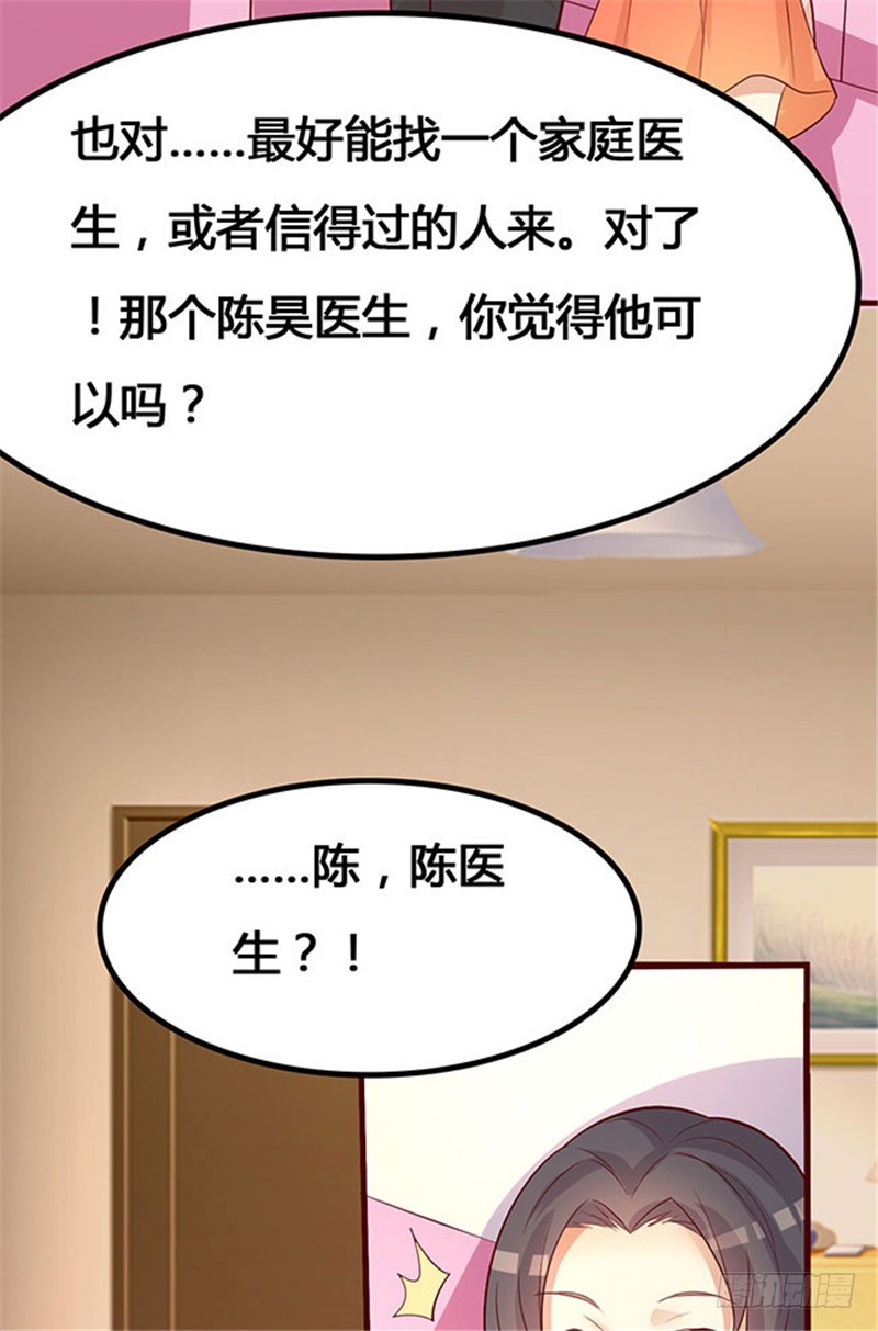 第二十二话 下-第25话