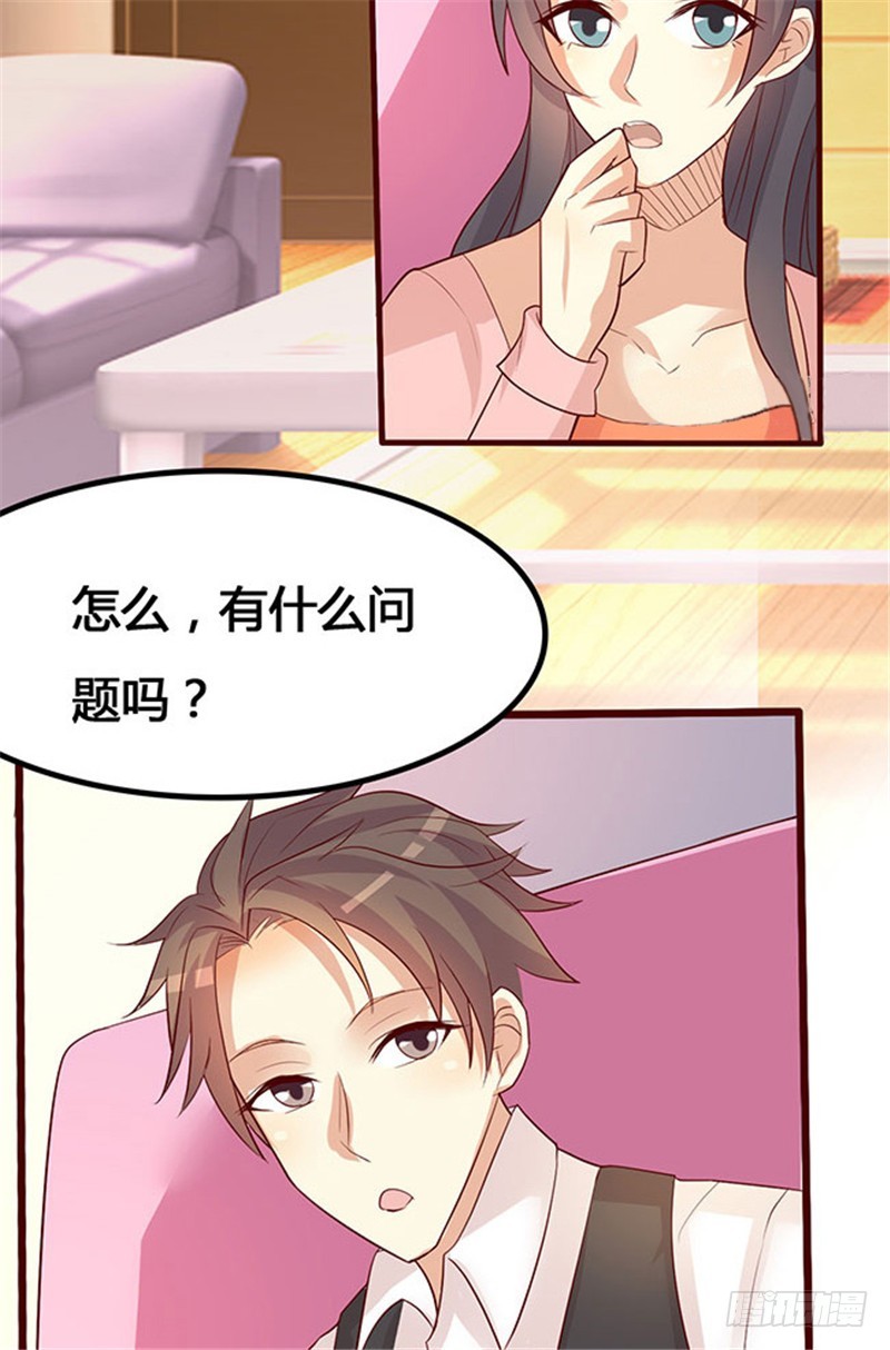 第二十二话 下-第25话