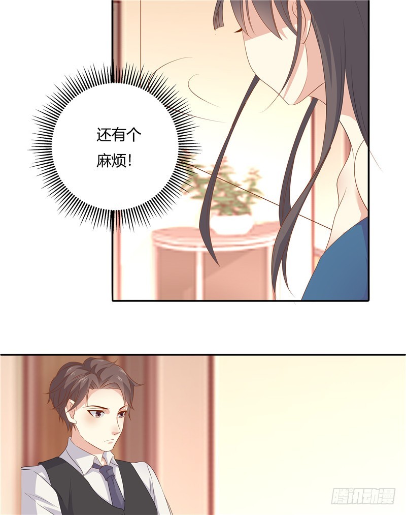 第二十四话-第27话