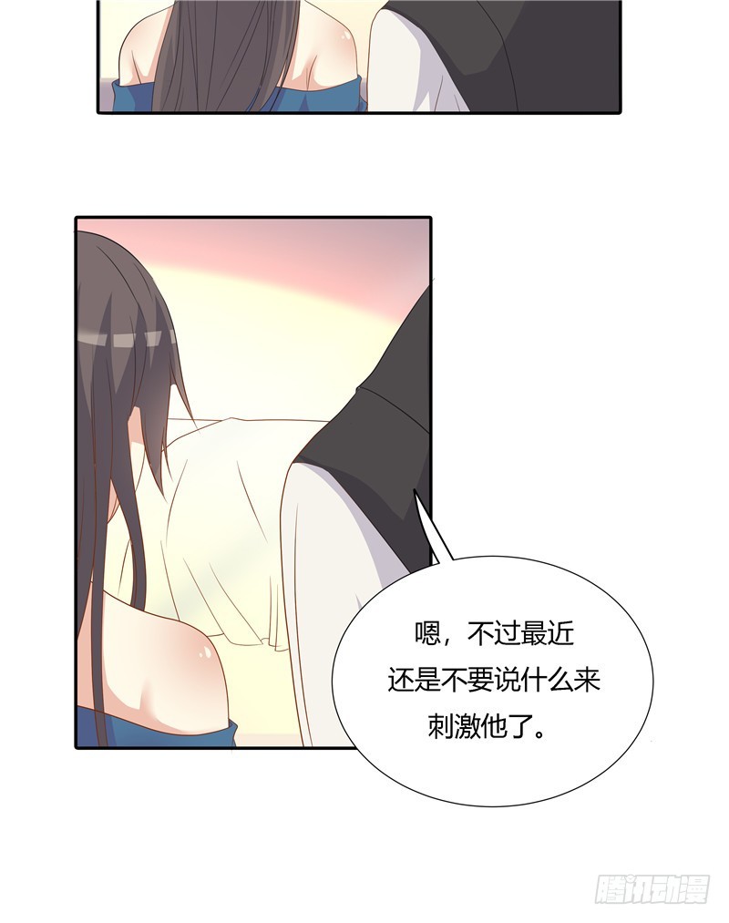 第二十四话-第27话