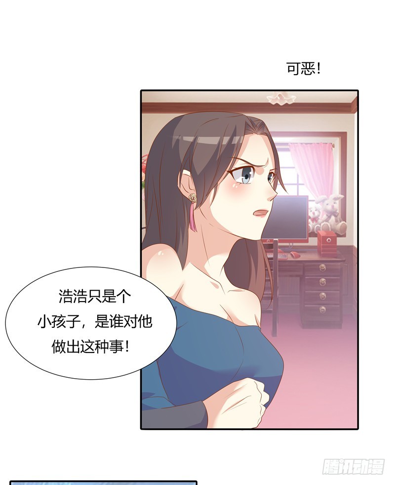 第二十四话-第27话