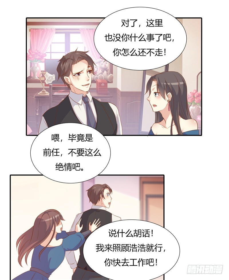 第二十四话-第27话