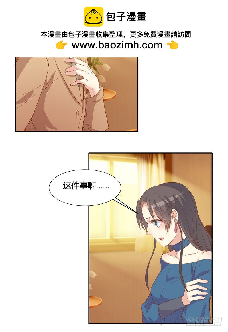 第二十四话-第27话