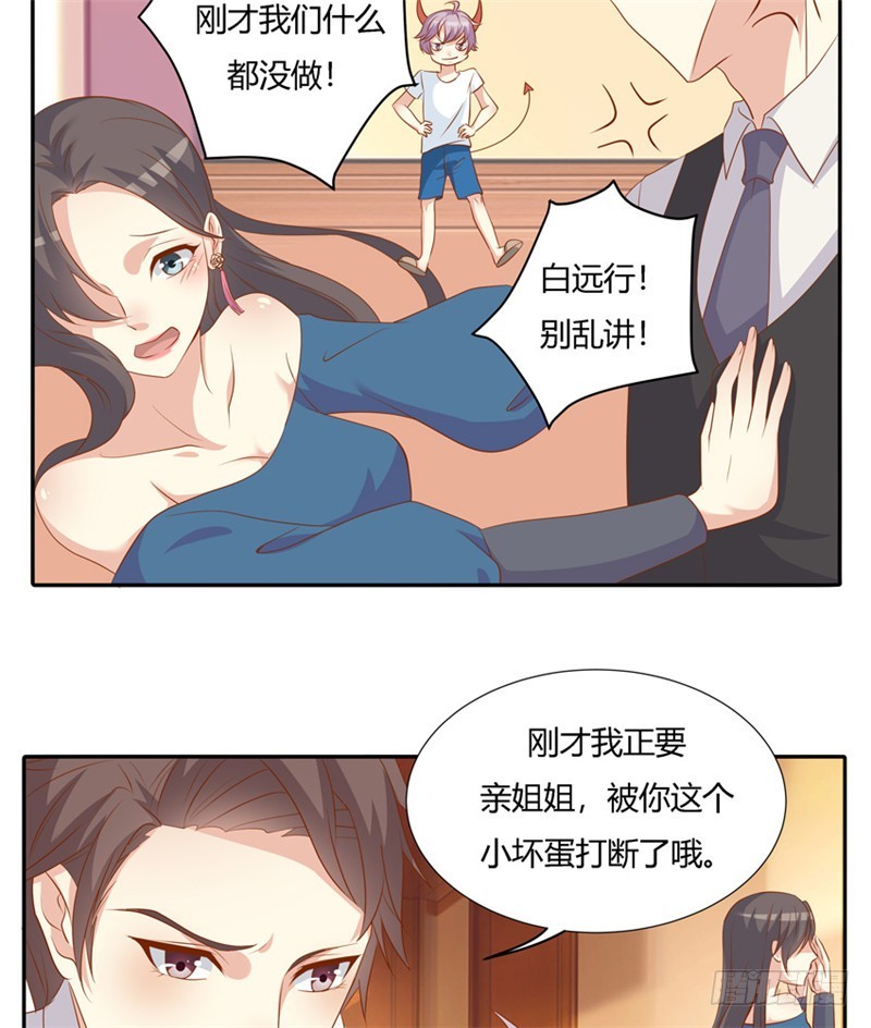 第二十四话-第27话