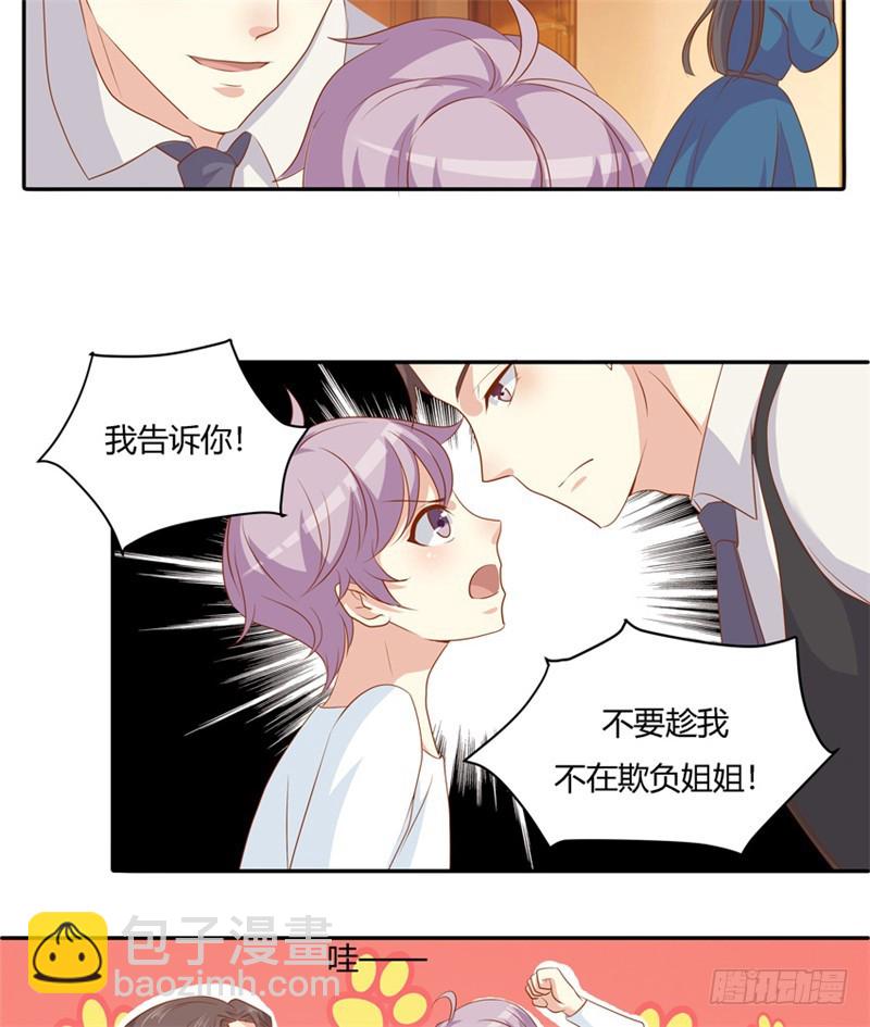 第二十四话-第27话