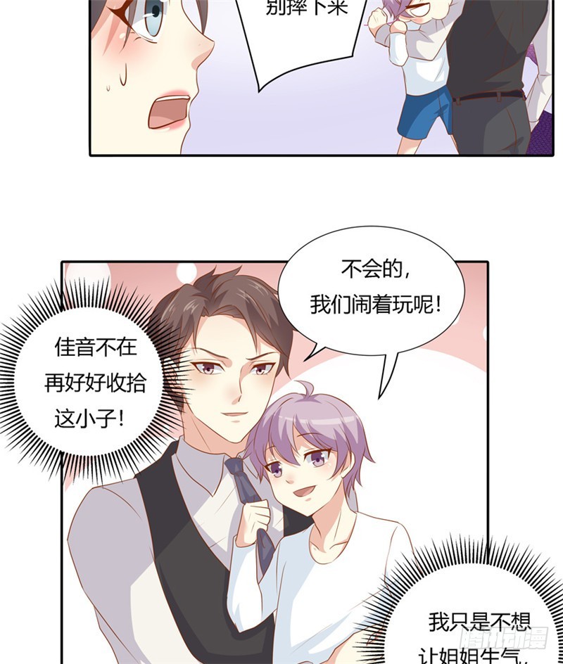 第二十四话-第27话