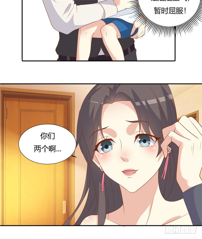 第二十四话-第27话