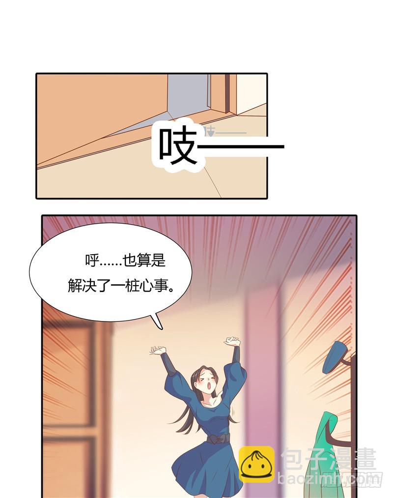 第二十四话-第27话