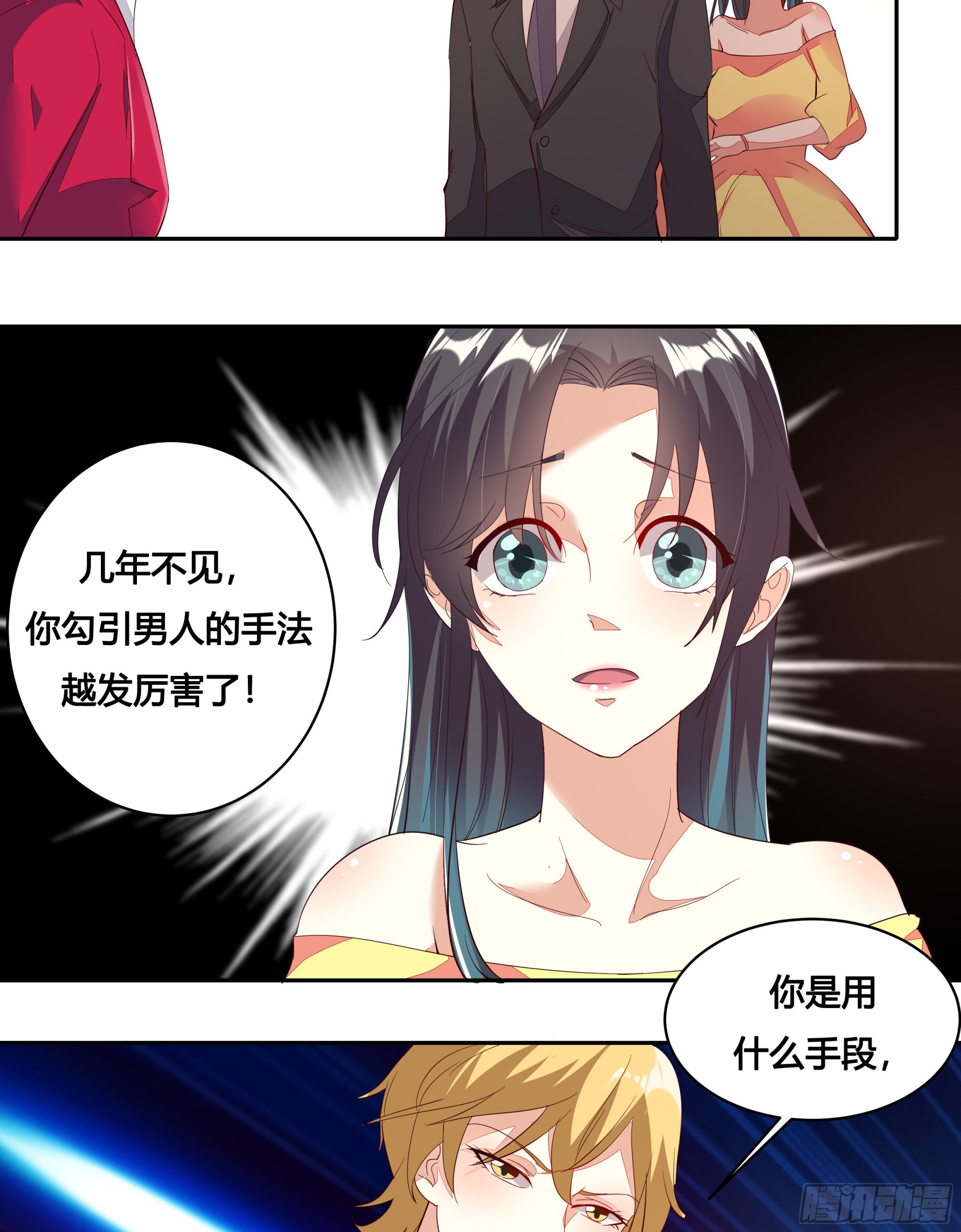 第二十六话-第29话