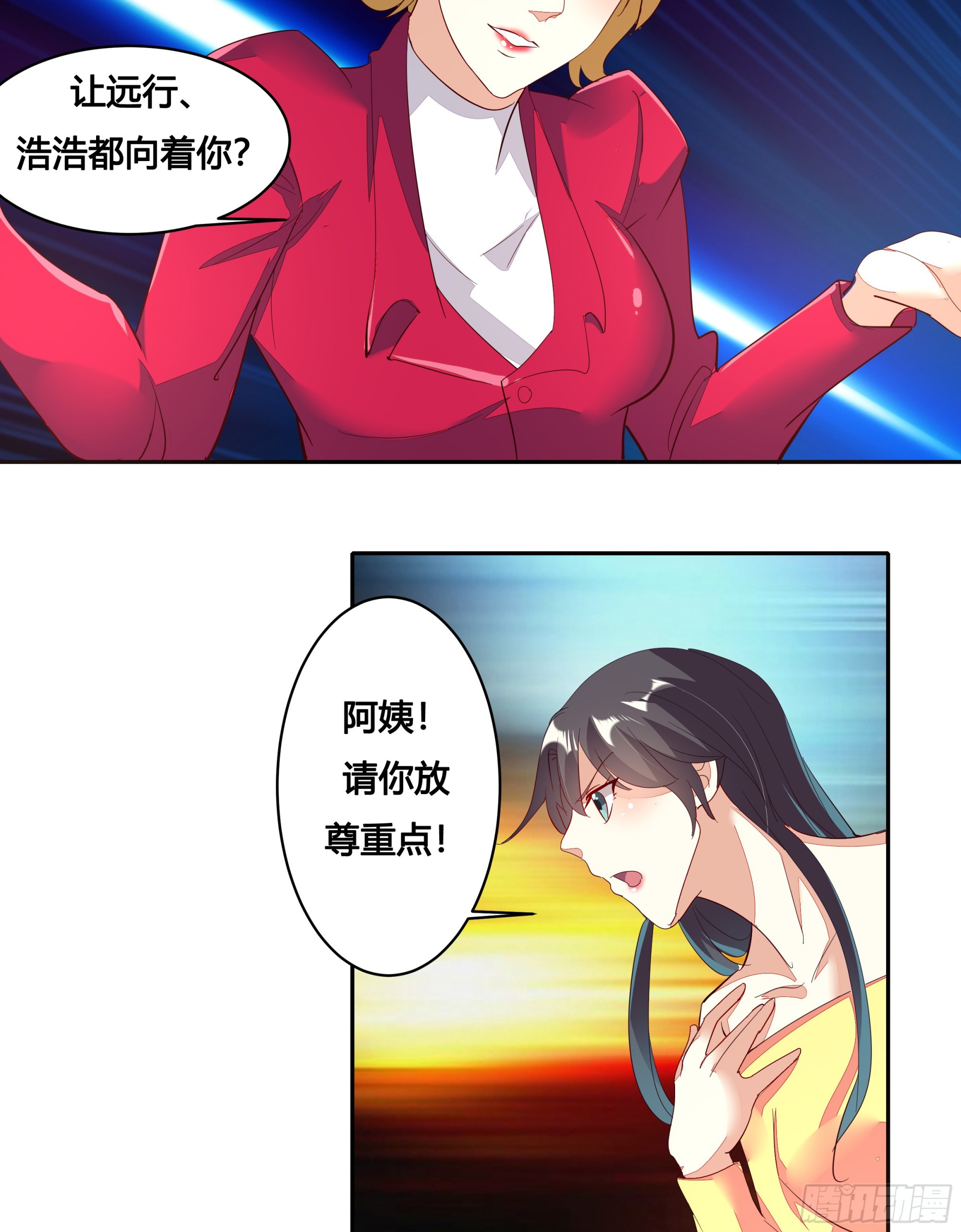 第二十六话-第29话