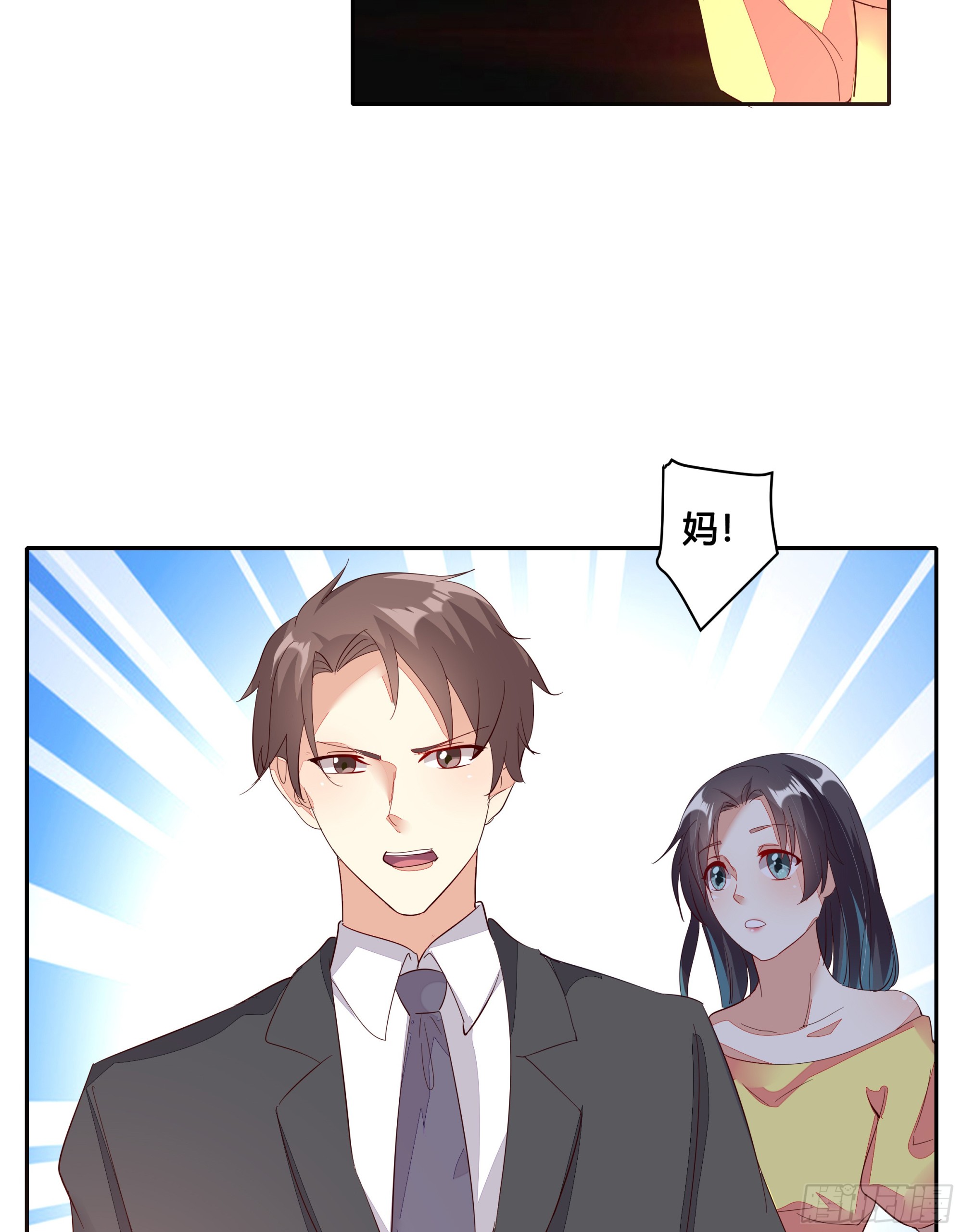 第二十六话-第29话