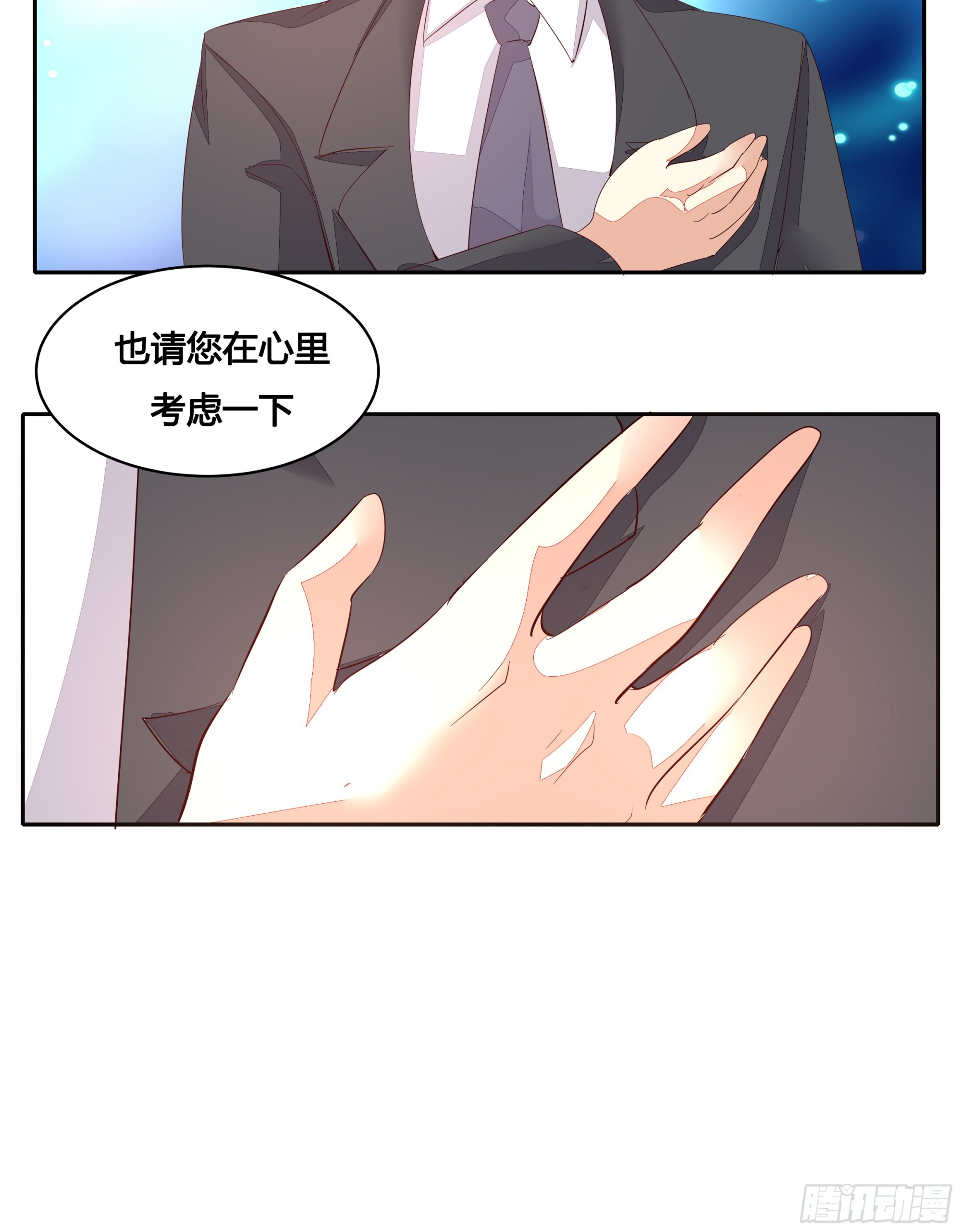 第二十六话-第29话