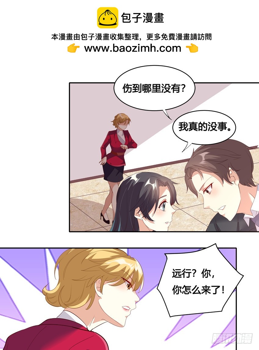 第二十六话-第29话