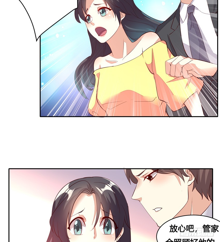 第二十六话-第29话