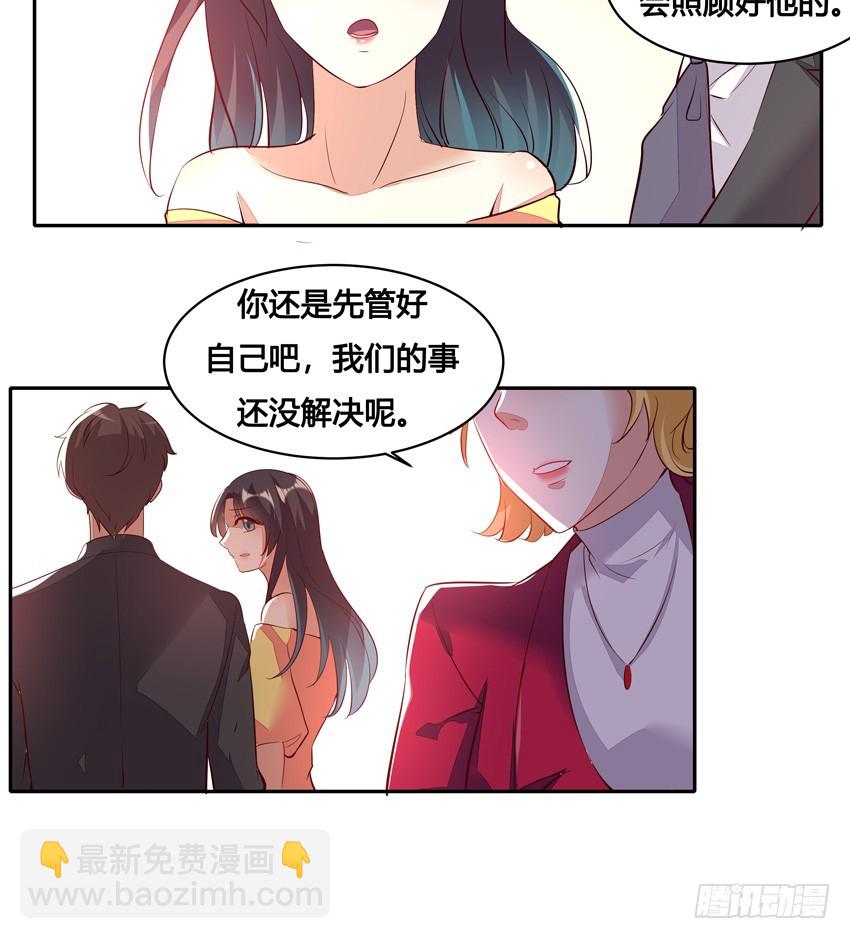 第二十六话-第29话