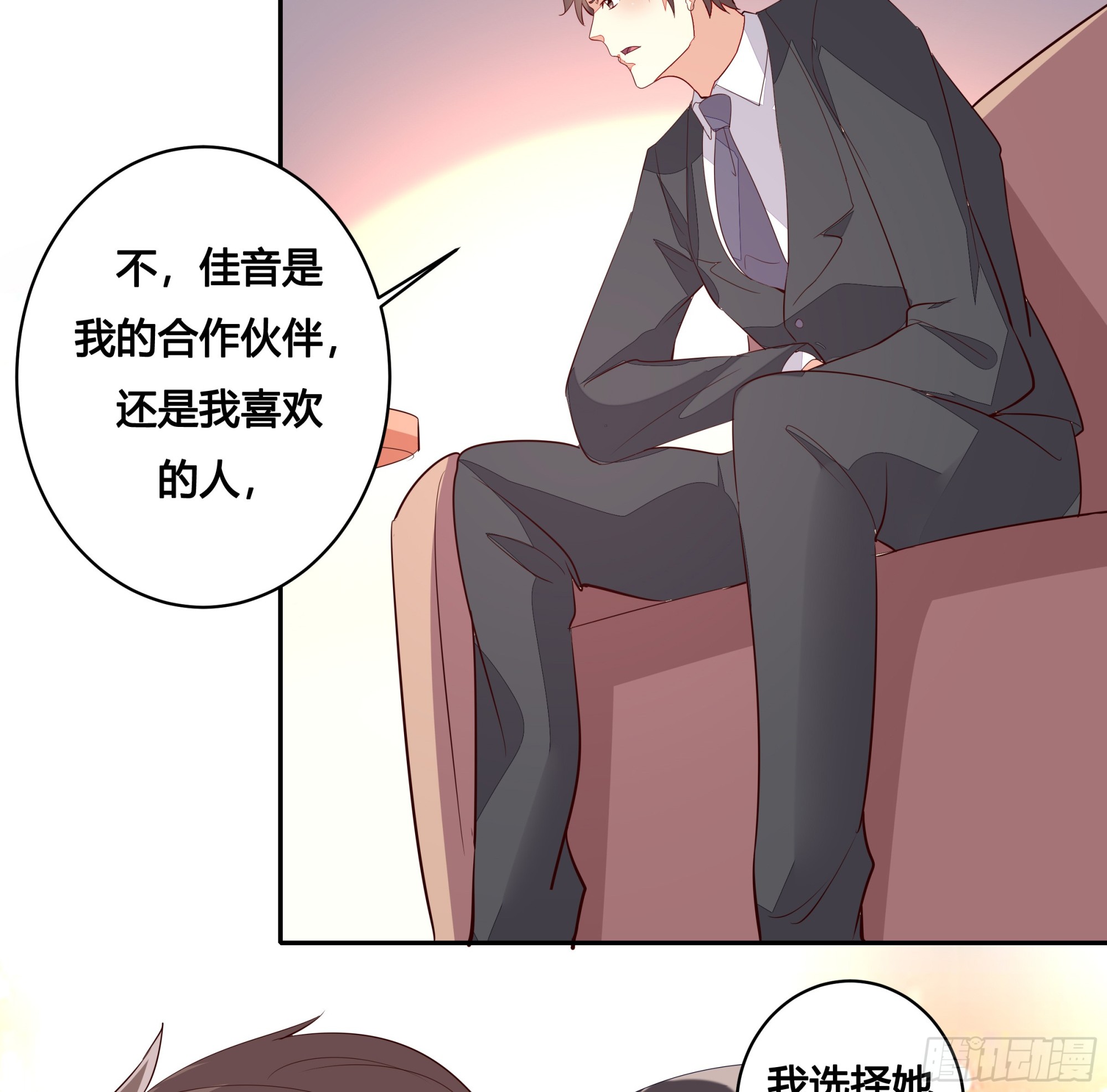 第二十六话-第29话