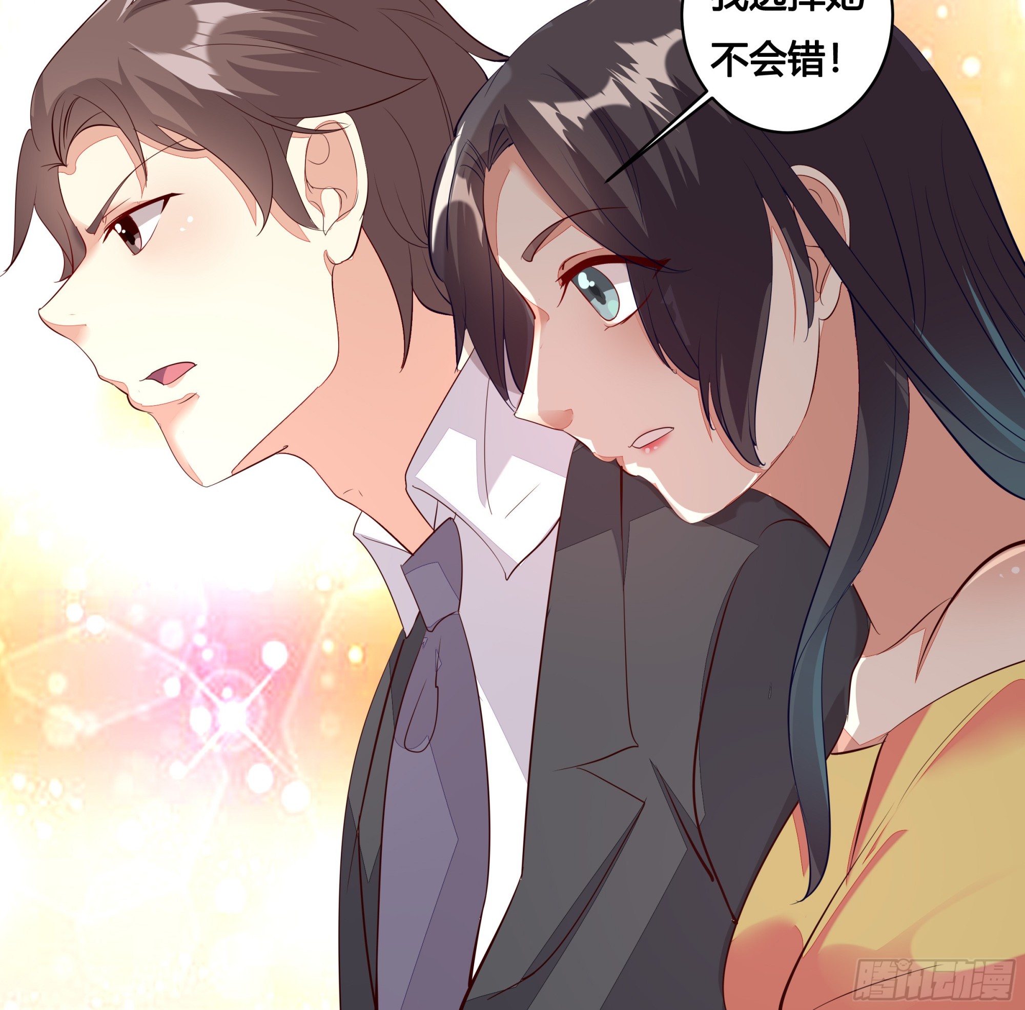 第二十六话-第29话