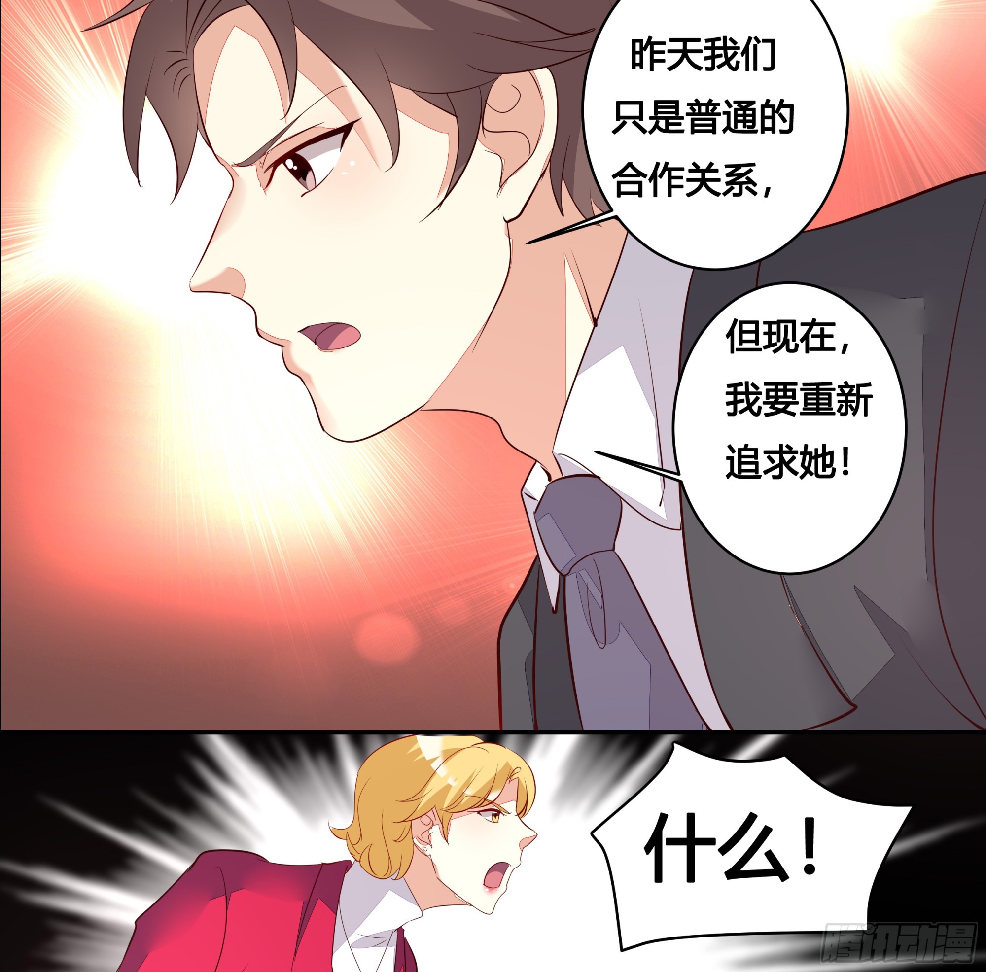 第二十六话-第29话