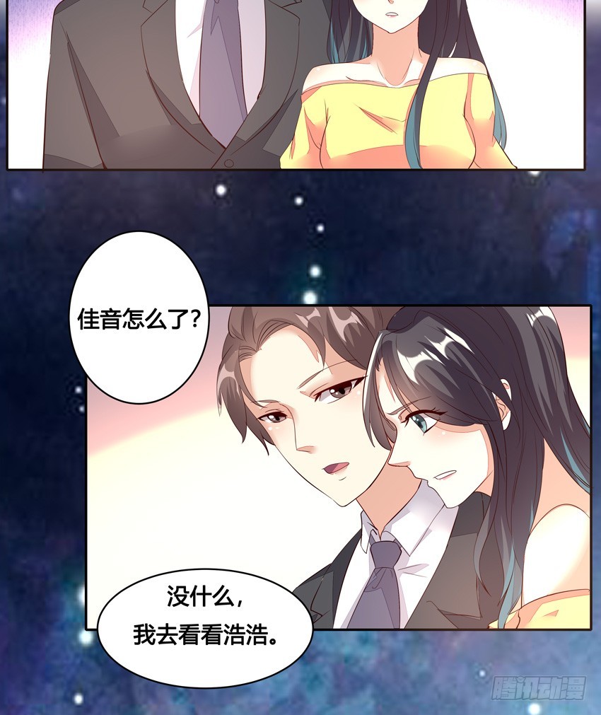 第二十六话-第29话