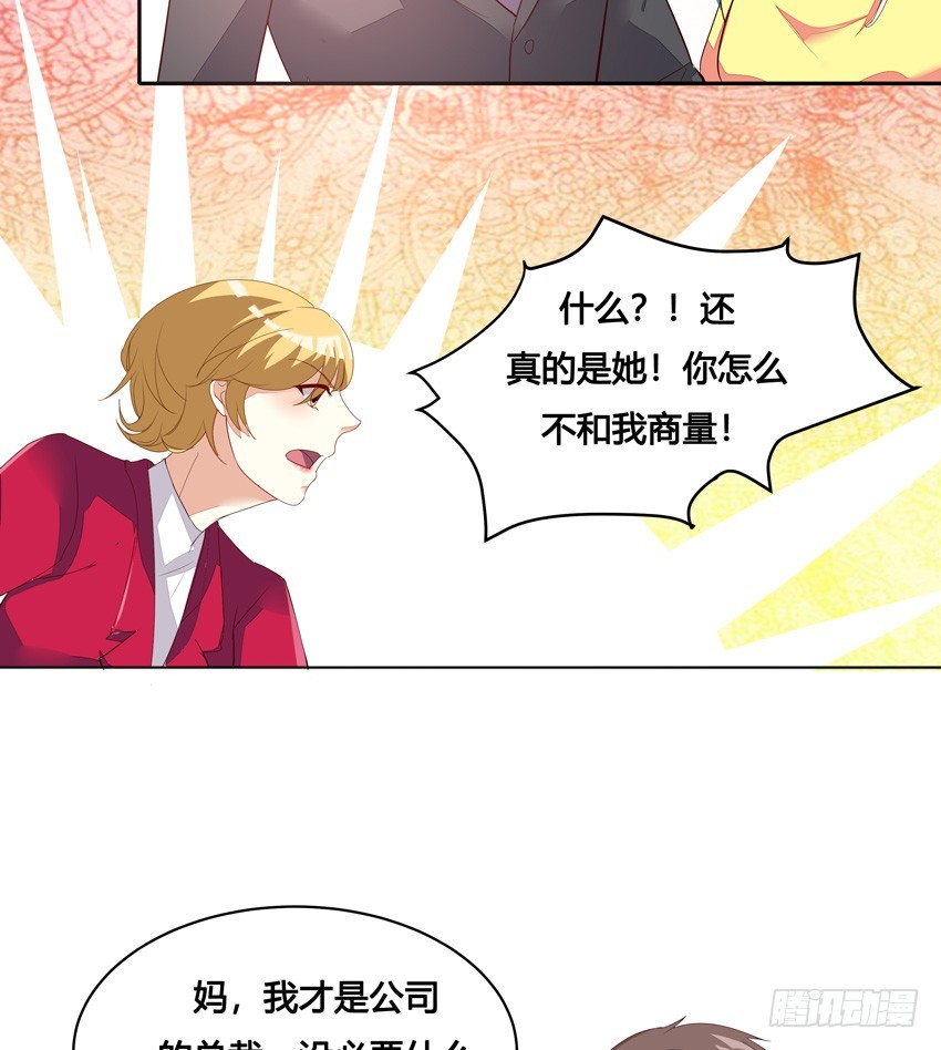 第二十六话-第29话