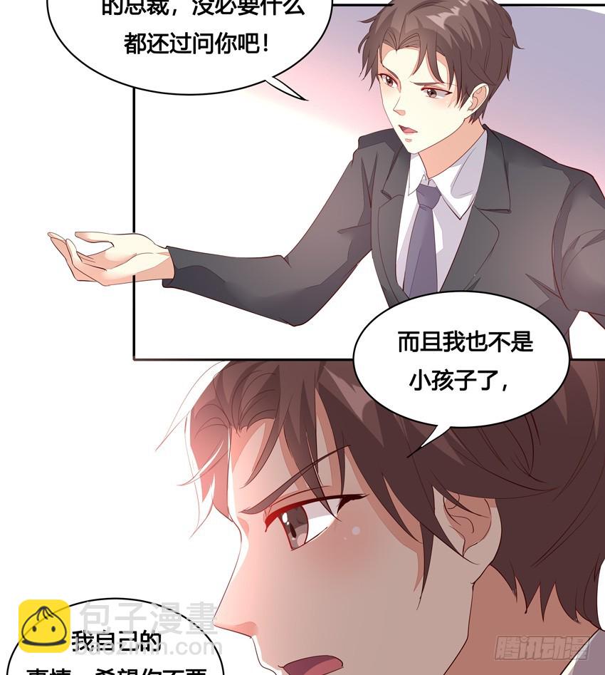 第二十六话-第29话