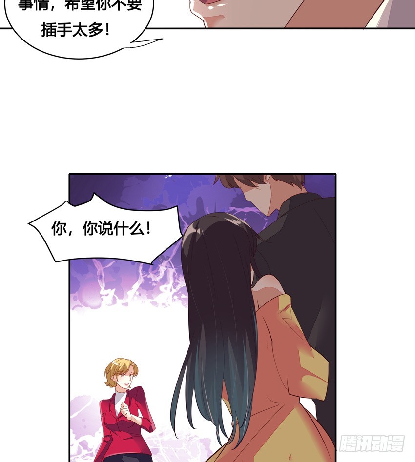 第二十六话-第29话