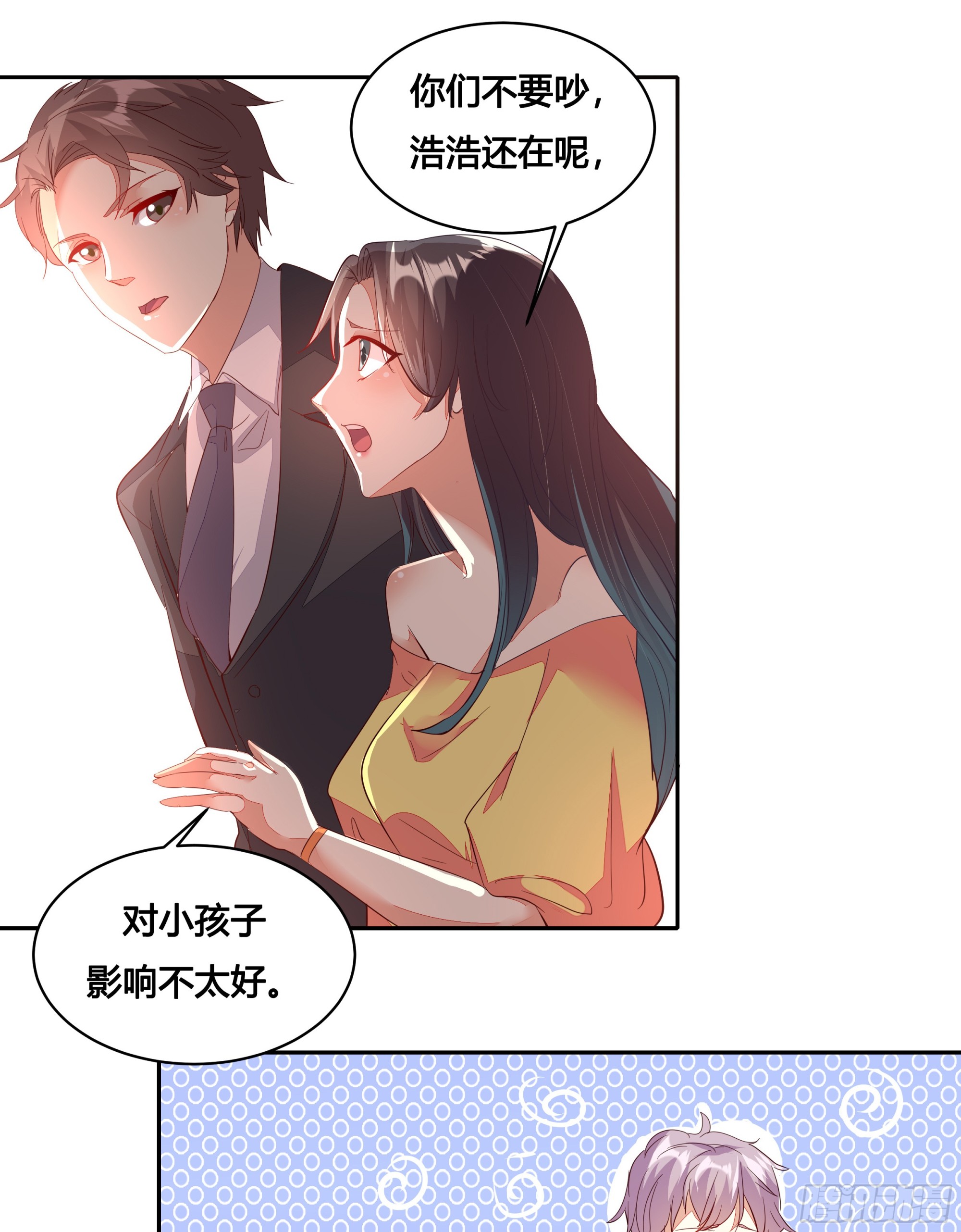 第二十六话-第29话