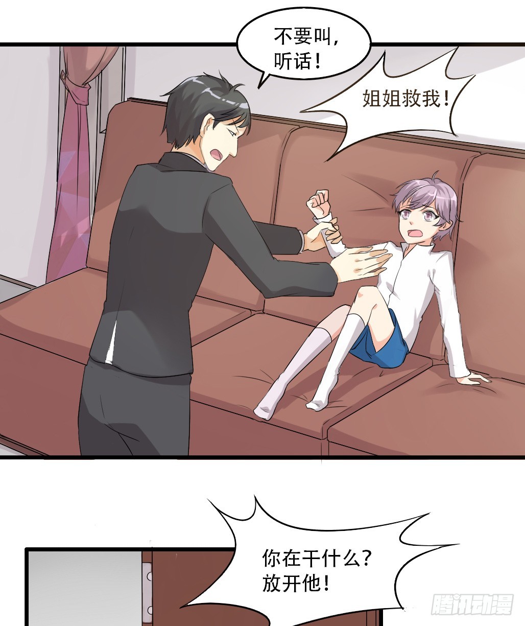 第二十七话-第31话