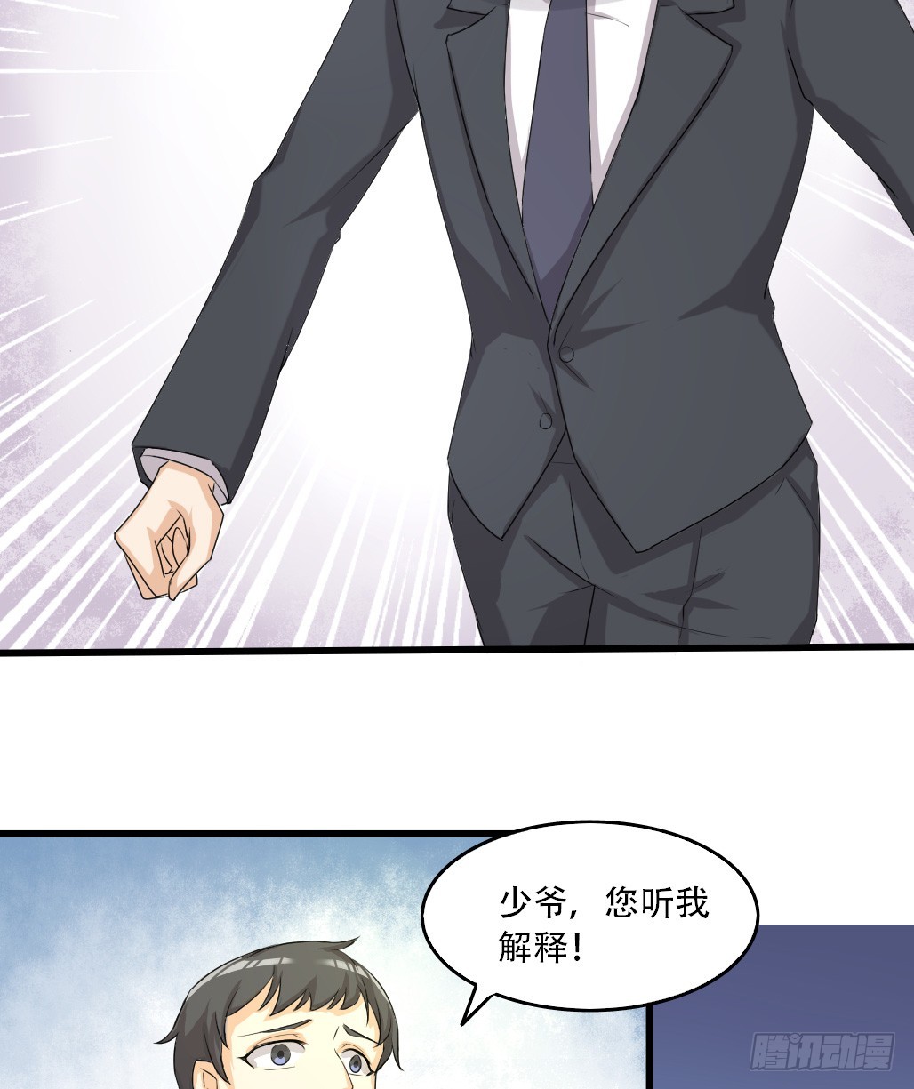 第二十七话-第31话