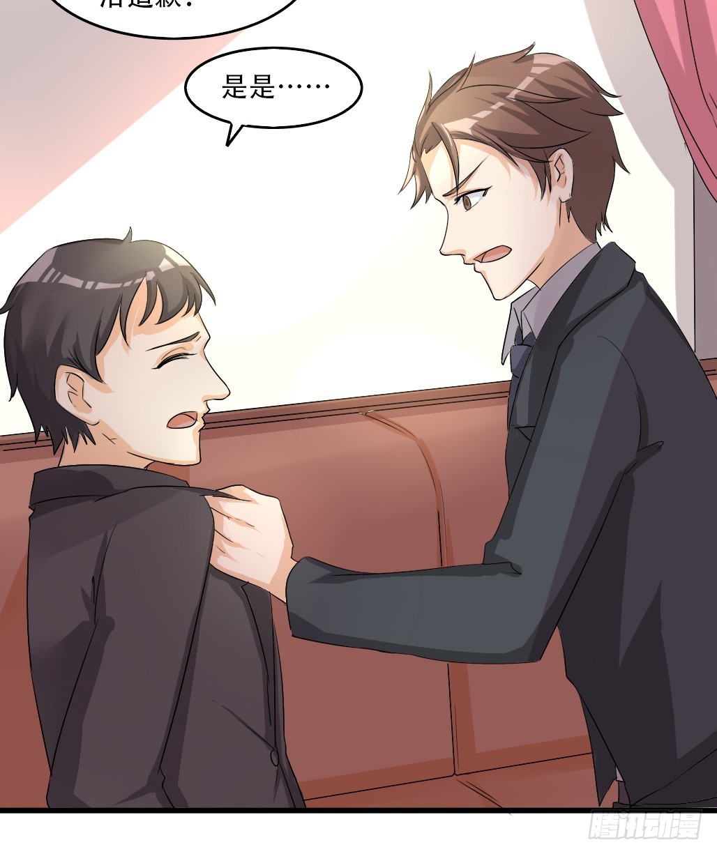 第二十七话-第31话