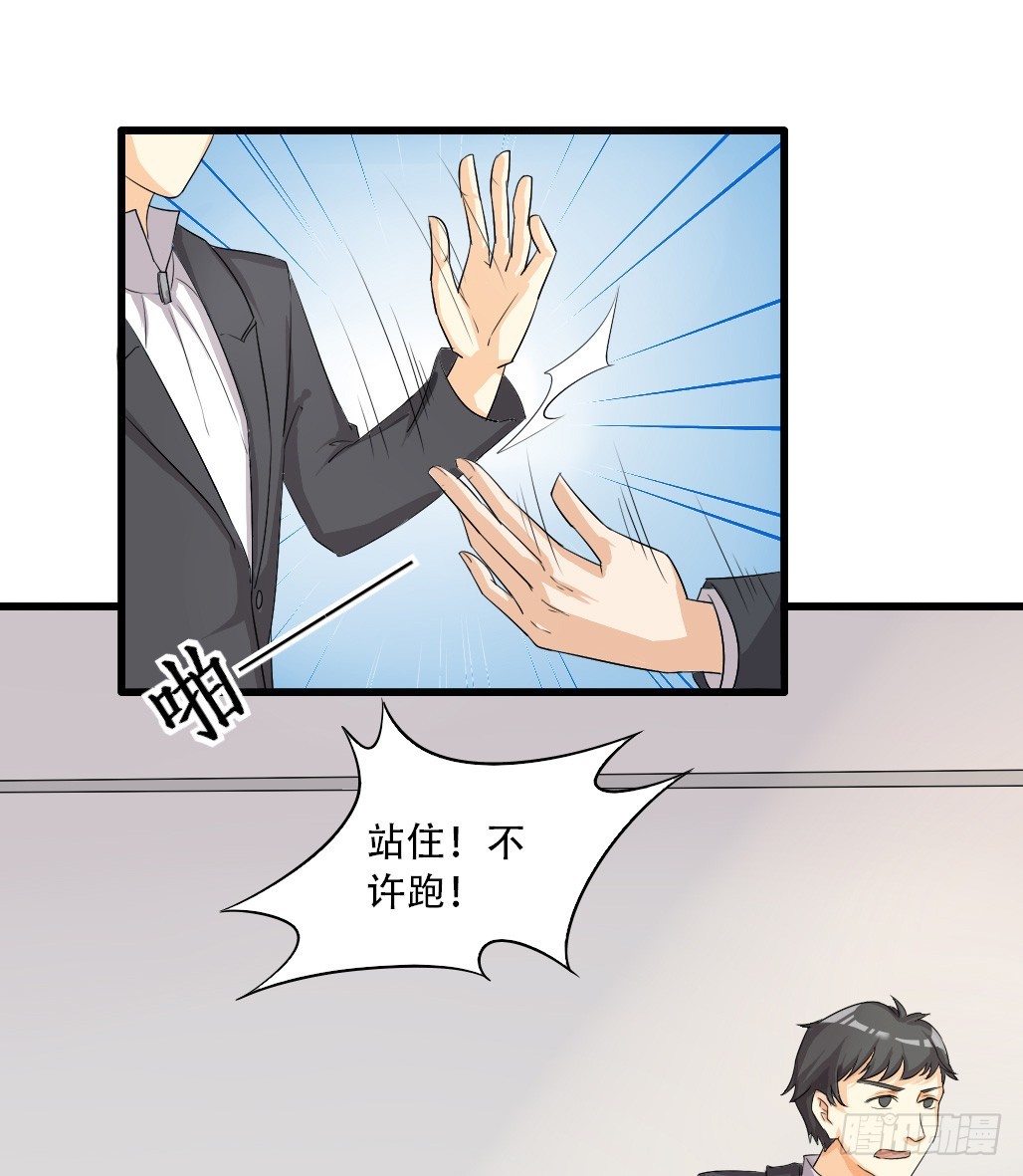 第二十七话-第31话