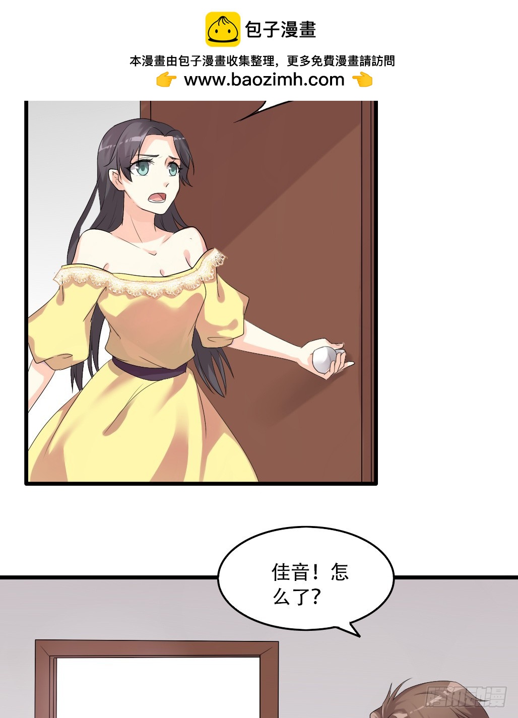 第二十七话-第31话