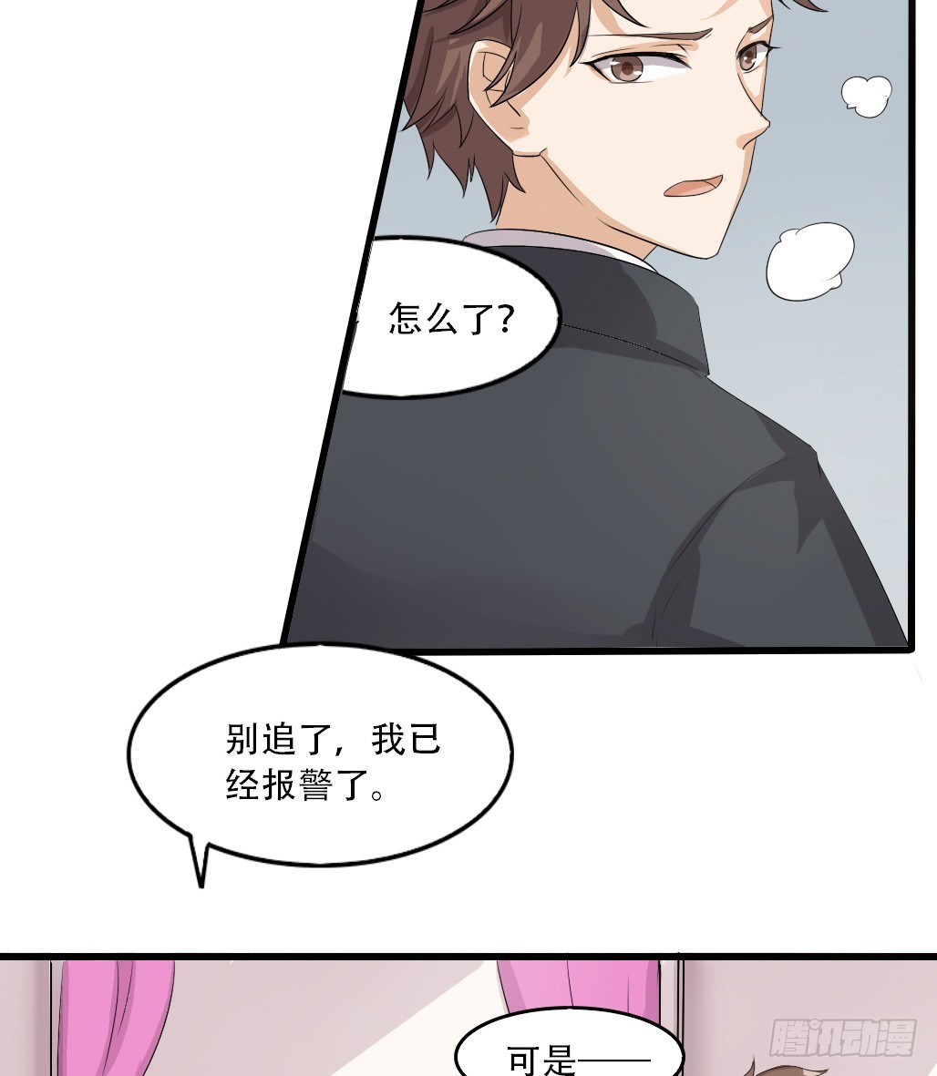 第二十七话-第31话