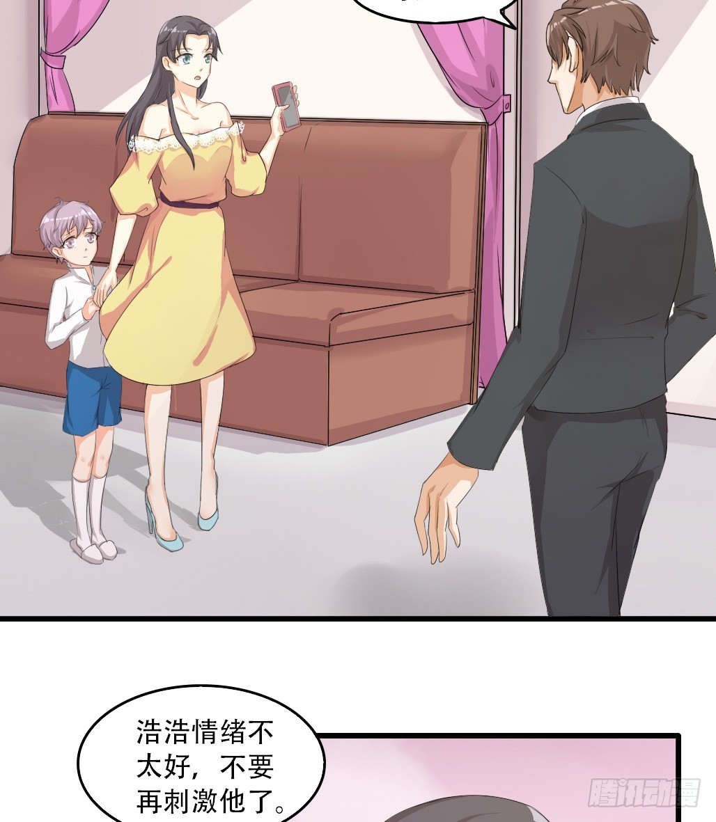 第二十七话-第31话